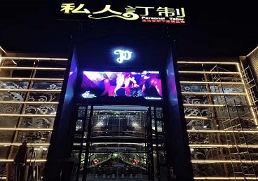 班戈中低档荤素KTV少爷会所体验-私人定制KTV消费荤素点评