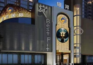 班戈KTV荤台花场男公关服务好-银河国际KTV花场消费点评